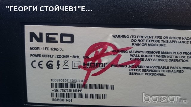 LED 32165 DL С ДЕФЕКТНА МАТРИЦА, снимка 2 - Части и Платки - 20139421