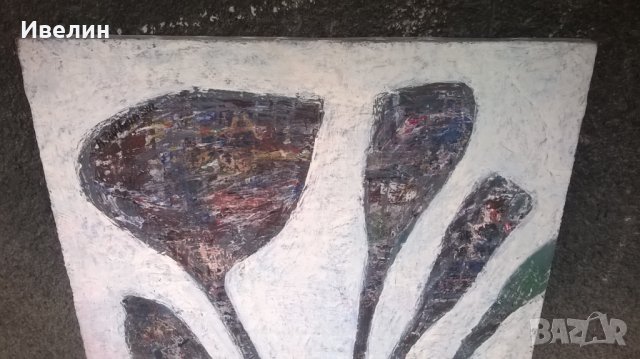 Картина на Антоанет Тончева, снимка 2 - Картини - 23667386