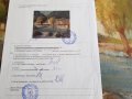 Александра Мечкуевска Църква пейзаж с река м.б. Сертификат, снимка 6