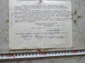 Рядък стар документ Развод Резолюция 1946, снимка 2