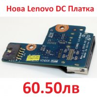 НОВА Захранваща Платка за LENOVO E50-30 E50-40 E50-70 E50-80 B50-30 B50-45 B50-70 LS-B094P 90007356, снимка 4 - Лаптоп аксесоари - 24886650