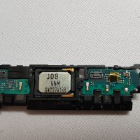 Блок захранване Sony Xpiria Z3, снимка 1 - Резервни части за телефони - 25331673