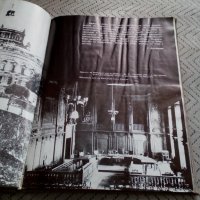 Книга Георги Димитров Пред Фашисткия Съд, снимка 5 - Други - 24035327