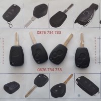 Кутийки за ключове на марките Дачия и Рено, снимка 1 - Аксесоари и консумативи - 21221632