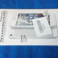 Преден и заден протектор за Iphone 4g/4s, снимка 6 - Фолия, протектори - 10936309