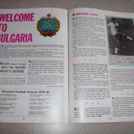 Официална програма от мача Англия - България от 22 ноември 1979 г. , снимка 2 - Други ценни предмети - 11438880