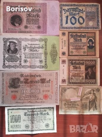 Немски банкноти, снимка 1