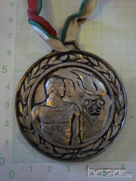 Медал "ЦК на ДКМС", снимка 1