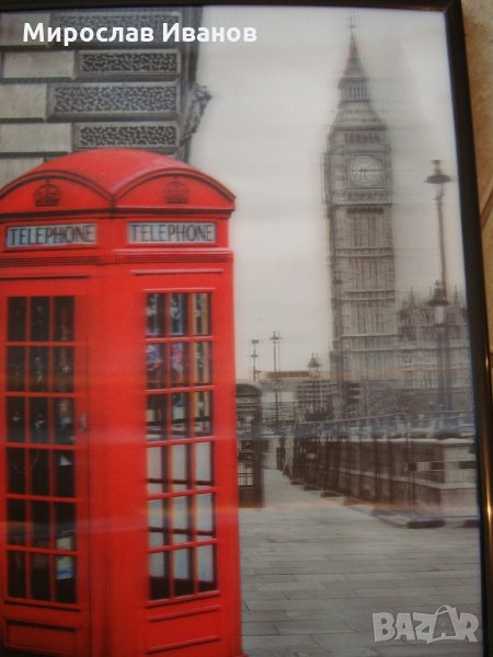 " Лондонска тел. кабинка " - триизмерно пано , снимка 1