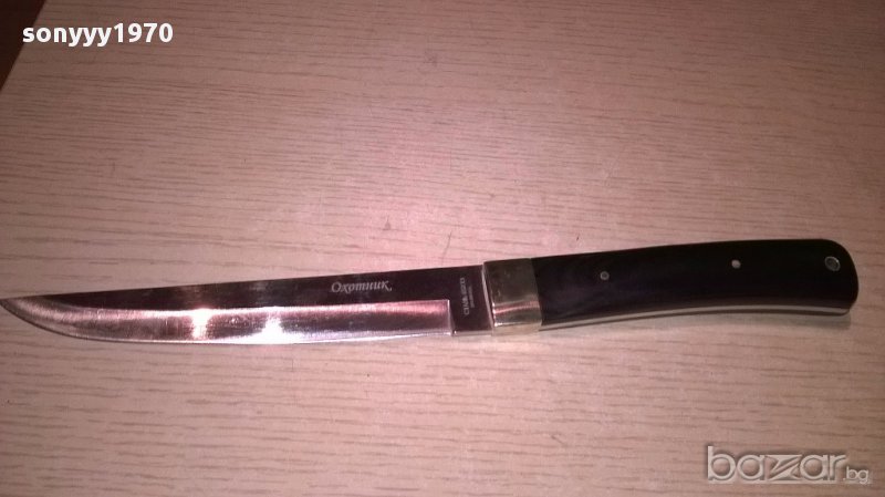 ПОРЪЧАН!!!Охотник 29см-марков руски нож за лов или колекция, снимка 1