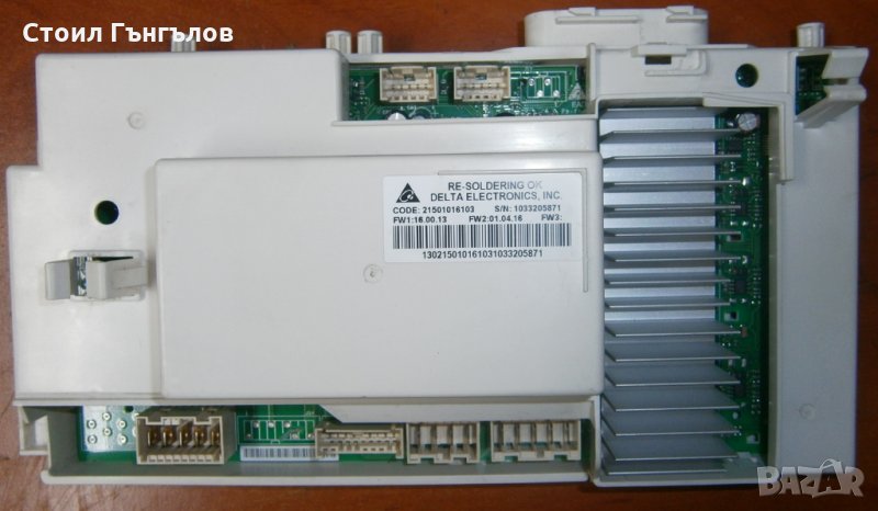 Продавам платка за пералня ARISTON - ARXD 109 EU, снимка 1