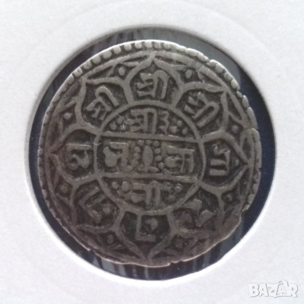 Монета Непал - 1 Мохар 1817 г. сребро RRR, снимка 1