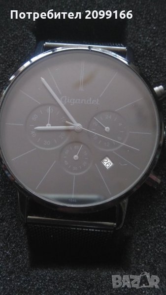 Часовник Gigandet - 10%, снимка 1