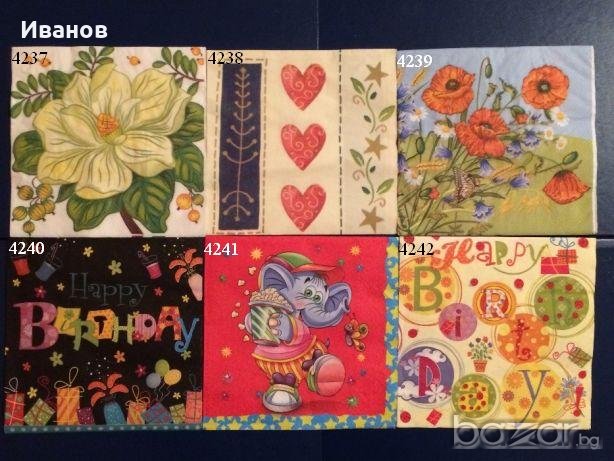 Салфетки за колекция или декупаж, снимка 1
