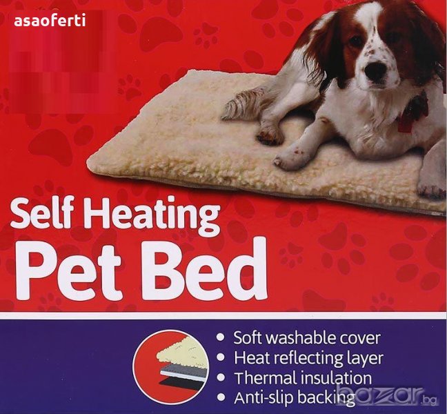 Удобна, мека и топла постелка за вашия домашен любимец., снимка 1