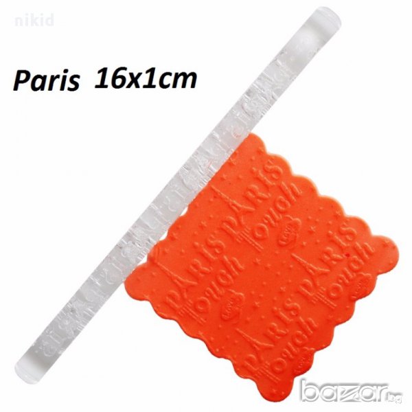 Париж Paris АЙФЕЛОВА КУЛА Прозрачна релефна текстурна точилка за фондан украса торта сладки, снимка 1