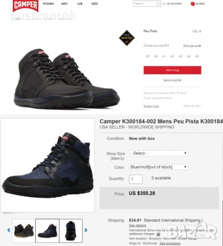 Camper Peu Pista GTX Snow Boot / gore tex /, снимка 5 - Спортно елегантни обувки - 23355562