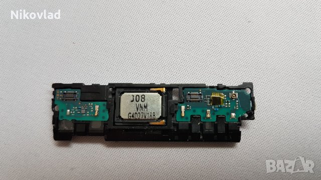 Блок захранване Sony Xpiria Z3