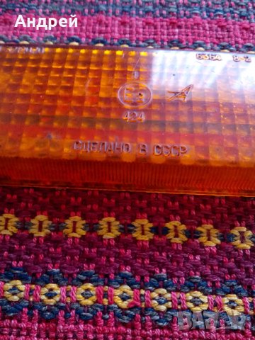 Мигач ВАЗ 21011,Жигули, снимка 2 - Части - 23092031