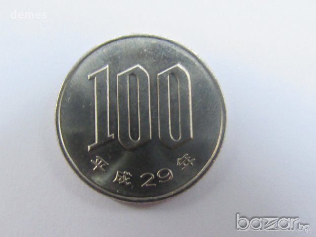 Япония - сет 1, 10, 50, 100, 500 йени - 5 монети, 608 m, снимка 14 - Нумизматика и бонистика - 19118379