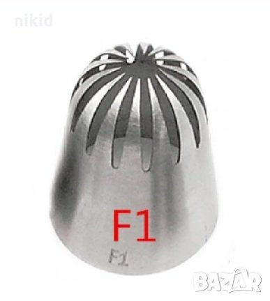 f1 голям накрайник дюза за пош крем украса торта декор дюза