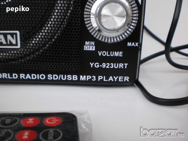 Продавам Радиоприемник тон колона YUEGAN YG-923 URT с МР 3 плеър с радио тунер,дистанционно, снимка 4 - Радиокасетофони, транзистори - 17153089