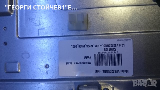  HITACHI 42HXT12U СЪС СЧУПЕНА МАТРИЦА, снимка 8 - Части и Платки - 24442100