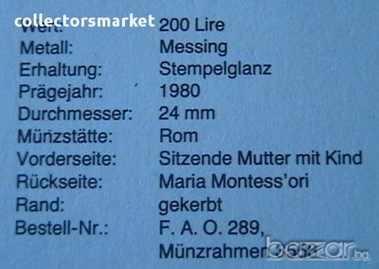 200 лири 1980 FAO, Италия, снимка 3 - Нумизматика и бонистика - 12018059