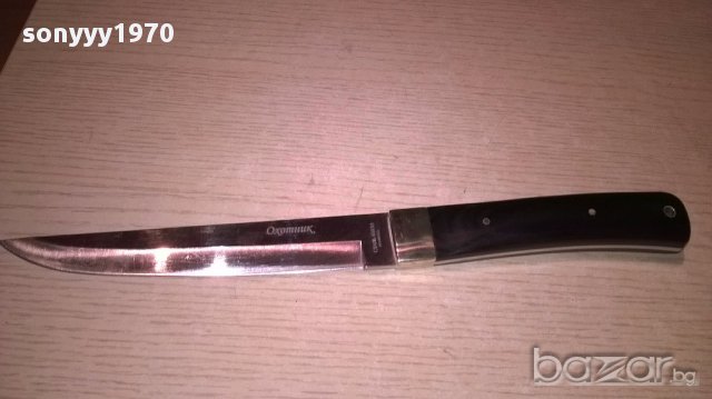 ПОРЪЧАН!!!Охотник 29см-марков руски нож за лов или колекция
