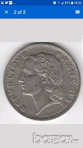 FRANCE  1933  5 Francs