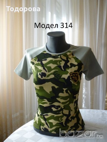 Различни модели дамски тениски, снимка 16 - Тениски - 20220489