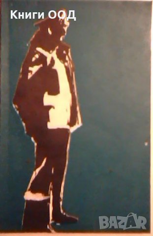 Море на вторите бащи - Никола Радев