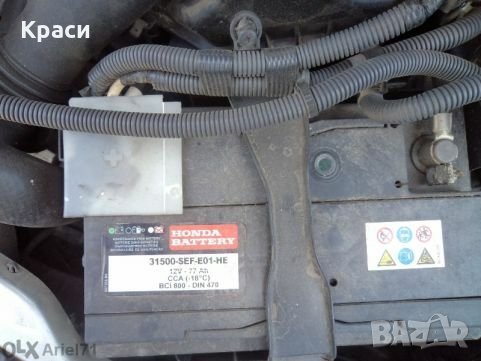 Honda Civic 1.7 Ctdi, снимка 11 - Автомобили и джипове - 16236097
