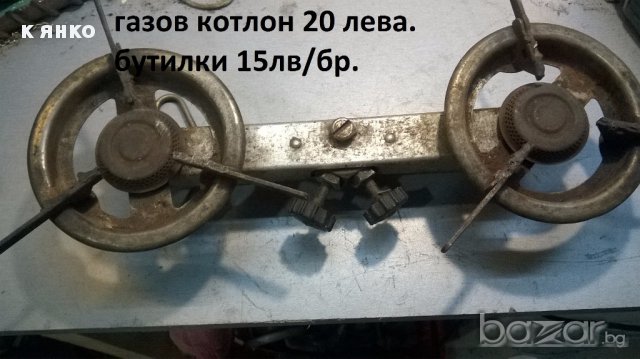 газови бутилки, снимка 12 - Други инструменти - 16162595