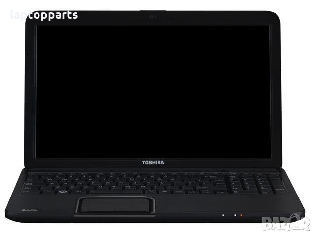 Toshiba Satellite C855 на части, снимка 1 - Части за лаптопи - 24919609