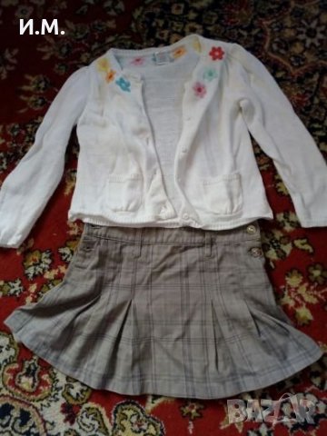 Красив комплект