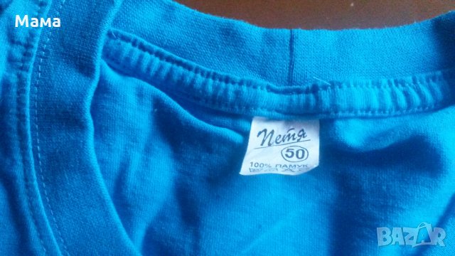 Мъжки 7/8 панталон + подарък тениска, снимка 5 - Къси панталони - 22413849