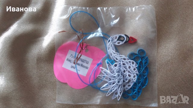 Ръчна изработка на бижута от хартия и квилинг  0.50лв лакирани са със декопажен лак