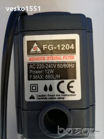 Вътрешен филтър за аквариум, снимка 4 - Аквариуми - 21254072