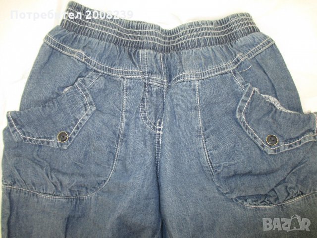 Къси панталонки памучни 