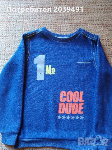 Детска блуза, снимка 1