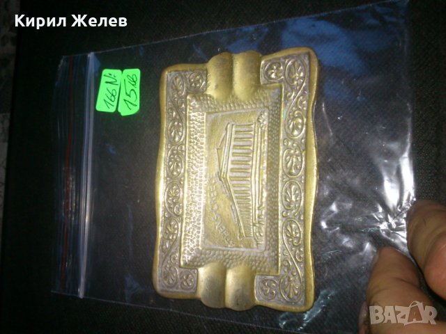 Бронзов пепелник Гърция, снимка 3 - Антикварни и старинни предмети - 23208029