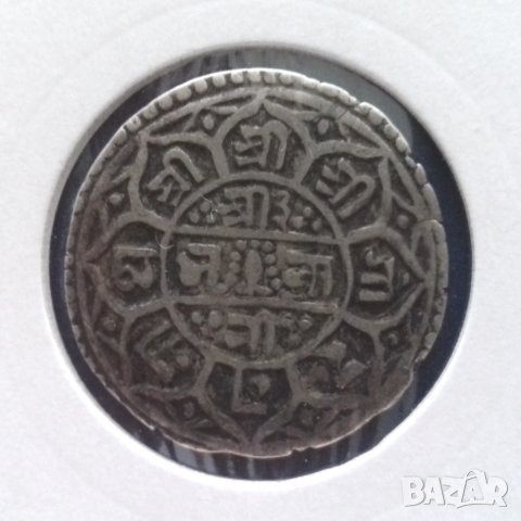 Монета Непал - 1 Мохар 1817 г. сребро RRR, снимка 1 - Нумизматика и бонистика - 22776015
