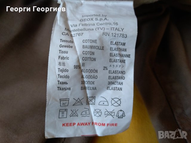 Дамски дънки GEOX /Джеокс, 100% оригинал, снимка 7 - Дънки - 23480568
