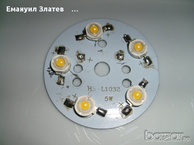 LED 1W-100W от евтини до качествени Epistar, снимка 9 - Други - 6255753