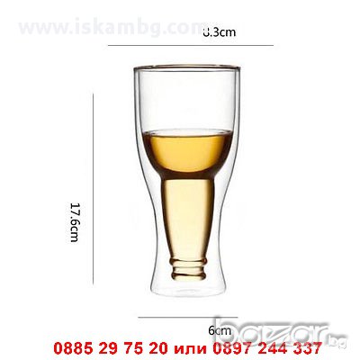 Чаша обърната бирена бутилка - код 1121, снимка 4 - Чаши - 12259062