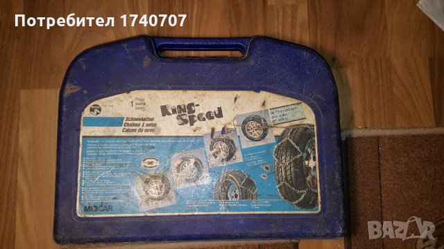 Верига за кола, снимка 2 - Аксесоари и консумативи - 24087895