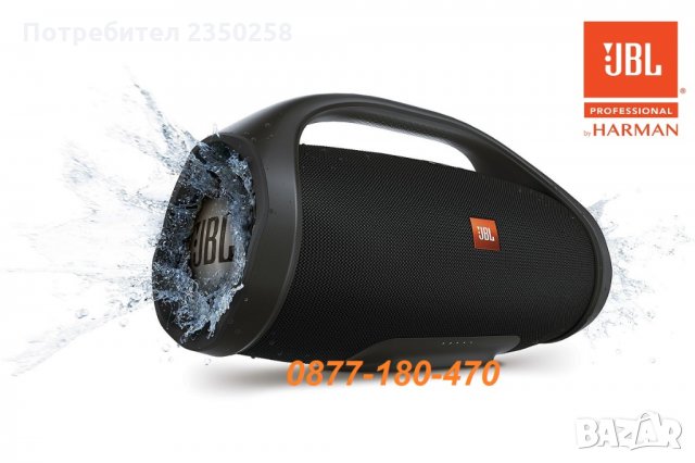 ТОП JBL boombox безжична bluetooth колонка спийкър USB iphone колона 