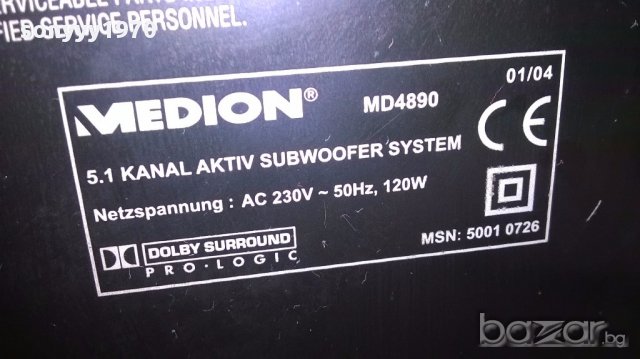 Medion md4890 active subwoofer 5+1-40/36/22см-внос швеицария, снимка 11 - Ресийвъри, усилватели, смесителни пултове - 13943344