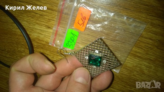 Винтидж медальон висулка украшение -291, снимка 2 - Колиета, медальони, синджири - 24050393